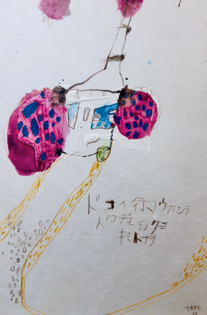 Pintura — Chikako Taketani (64)